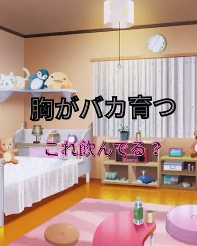 れいな❤️垢抜けのTikTok投稿