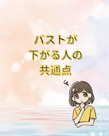 れいな❤️垢抜けのTikTok投稿