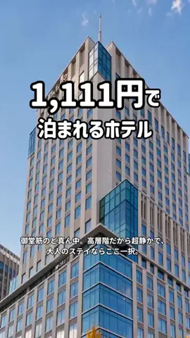 いい日旅立ちのTikTok投稿