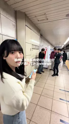 ゆみ（20）のTikTok投稿