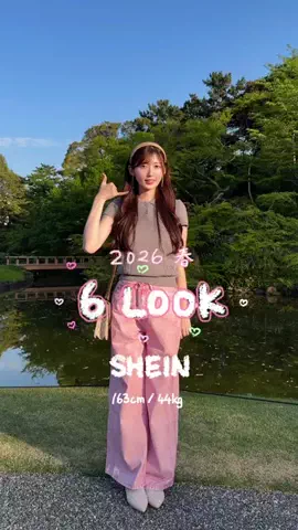 佐野 麗奈のTikTok投稿