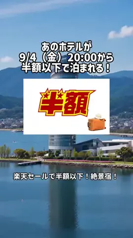 いい日旅立ちのTikTok投稿