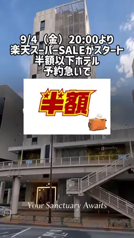 いい日旅立ちのTikTok投稿