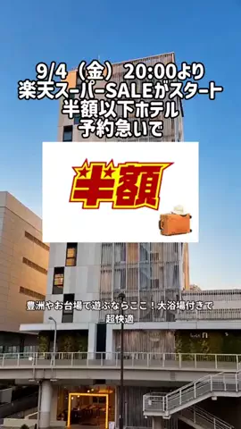 いい日旅立ちのTikTok投稿