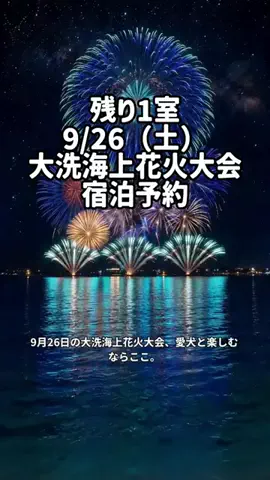 いい日旅立ちのTikTok投稿