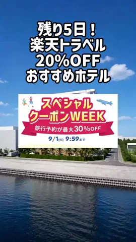 いい日旅立ちのTikTok投稿