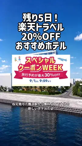 いい日旅立ちのTikTok投稿