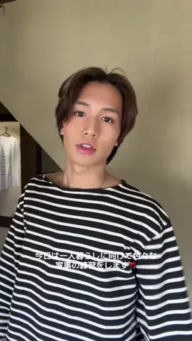倉上昊志のTikTok投稿