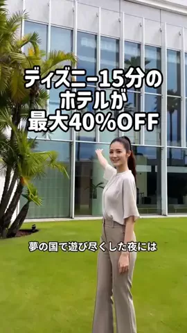 いい日旅立ちのTikTok投稿