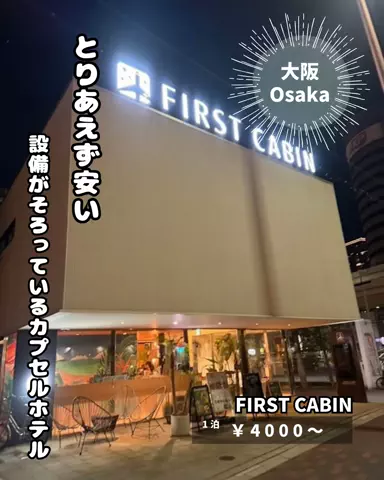 キンベル|格安旅行案内人のTikTok投稿