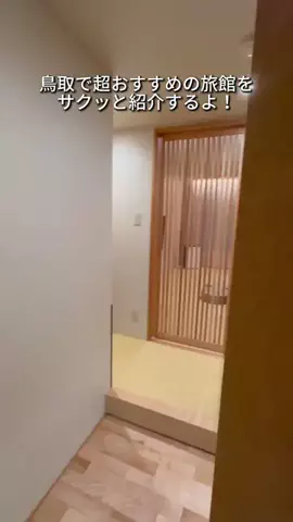 キンベル|格安旅行案内人のTikTok投稿