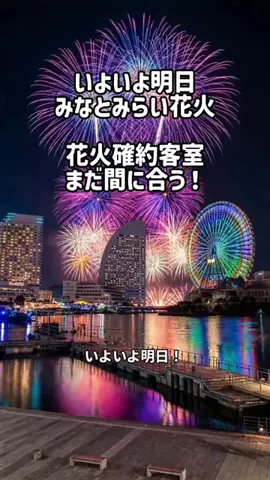 いい日旅立ちのTikTok投稿