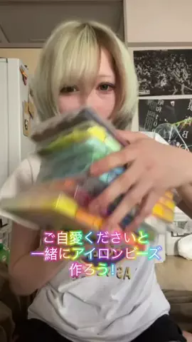 ご自愛くださいのTikTok投稿