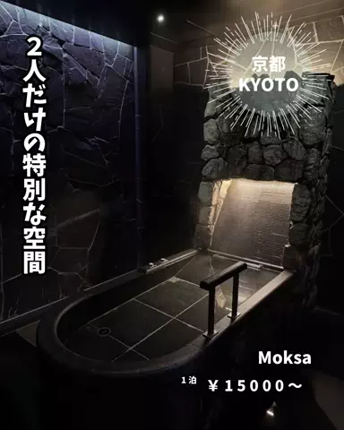 キンベル|格安旅行案内人のTikTok投稿