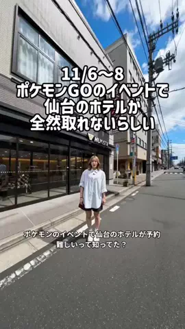 いい日旅立ちのTikTok投稿
