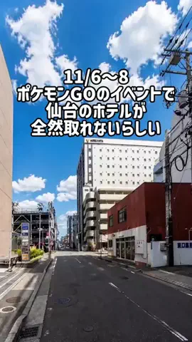 いい日旅立ちのTikTok投稿