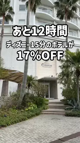 いい日旅立ちのTikTok投稿