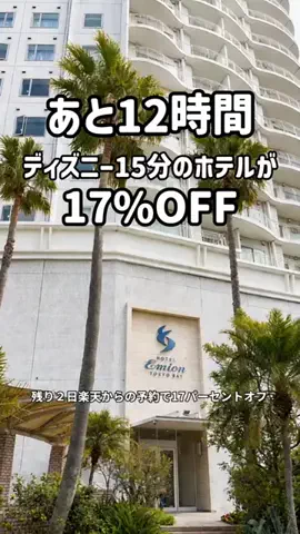 いい日旅立ちのTikTok投稿