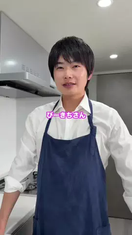 ぴーきちのTikTok投稿