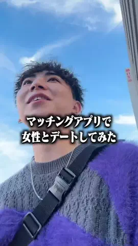 安藤 豪希のTikTok投稿