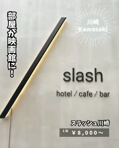 キンベル|格安旅行案内人のTikTok投稿