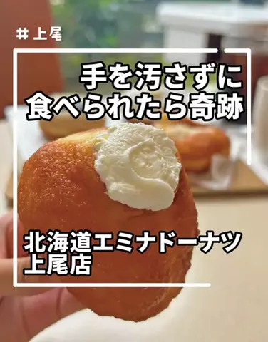 age_sapoのTikTok投稿