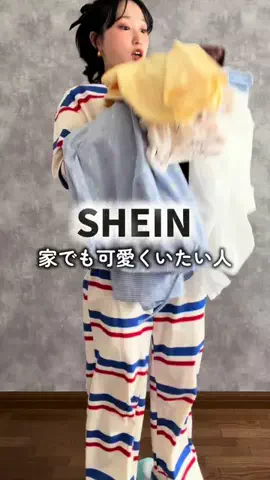 りおなんI低身長でもスタイルアップなコーデ術のTikTok投稿
