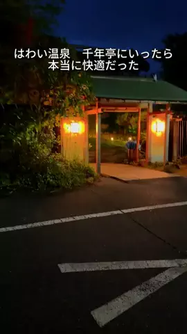 キンベル|格安旅行案内人のTikTok投稿