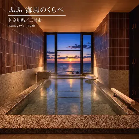 ハーレイクイン｜絶景ホテル予約✨のTikTok投稿