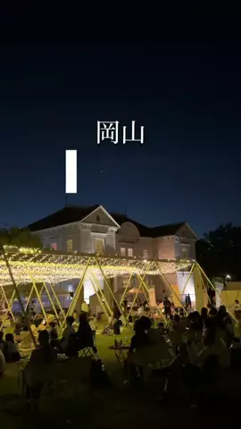 chinami_岡山グルメ観光のTikTok投稿