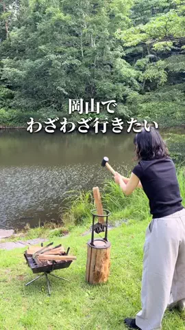 chinami_岡山グルメ観光のTikTok投稿