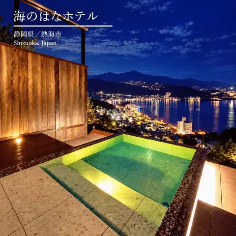 ハーレイクイン｜絶景ホテル予約✨のTikTok投稿