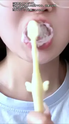 ぴかぴか歯の時間のTikTok投稿