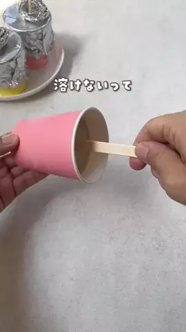 たつまる⌇親子で夢中になるおうち遊びのTikTok投稿