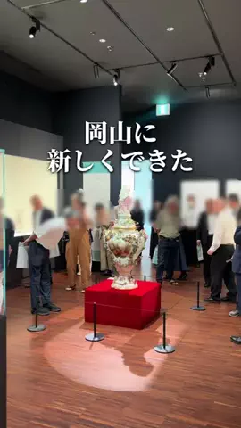 chinami_岡山グルメ観光のTikTok投稿