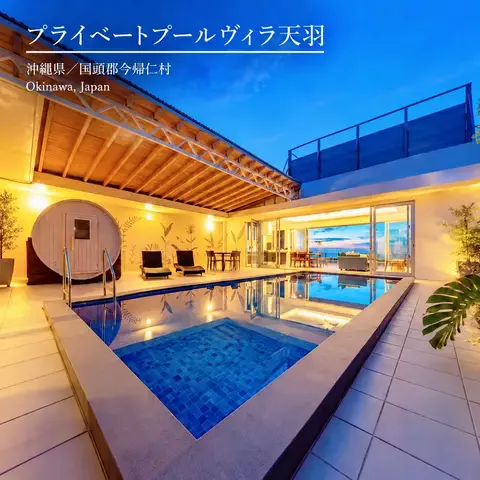 ハーレイクイン｜絶景ホテル予約✨のTikTok投稿