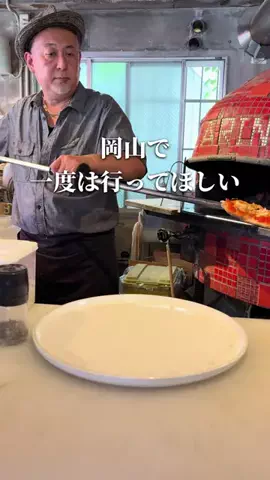 chinami_岡山グルメ観光のTikTok投稿