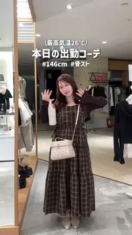 みれか【146cm骨スト】のTikTok投稿