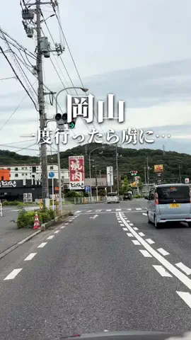chinami_岡山グルメ観光のTikTok投稿