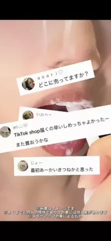 ぴかぴか歯の時間のTikTok投稿