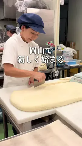 chinami_岡山グルメ観光のTikTok投稿
