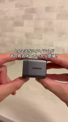 すぐる@iPhone・ガジェットのTikTok投稿