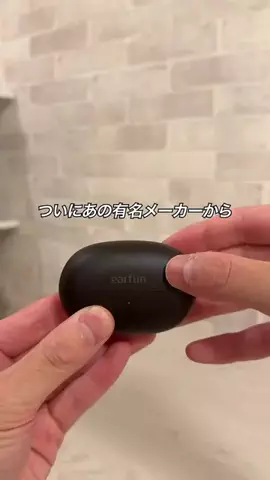 すぐる@iPhone・ガジェットのTikTok投稿