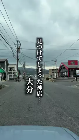 しんちゃん|大分おでかけのTikTok投稿