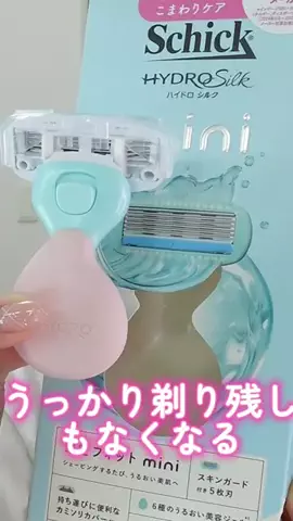 梨木のTikTok投稿