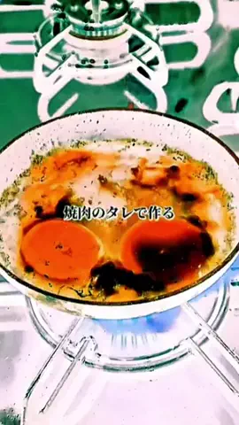 開運の扉を開きのTikTok PR投稿：#丸かじりチキボン #チキンラーメン #チキン油そば #PR 