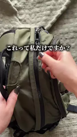 まこ | プチプラってバレない暮らしのTikTok投稿