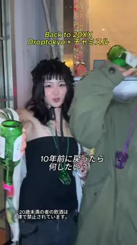 DroptokyoのTikTok投稿