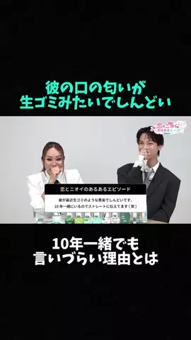 nn_zz2222のTikTok投稿
