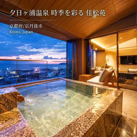 ハーレイクイン｜絶景ホテル予約✨のTikTok投稿